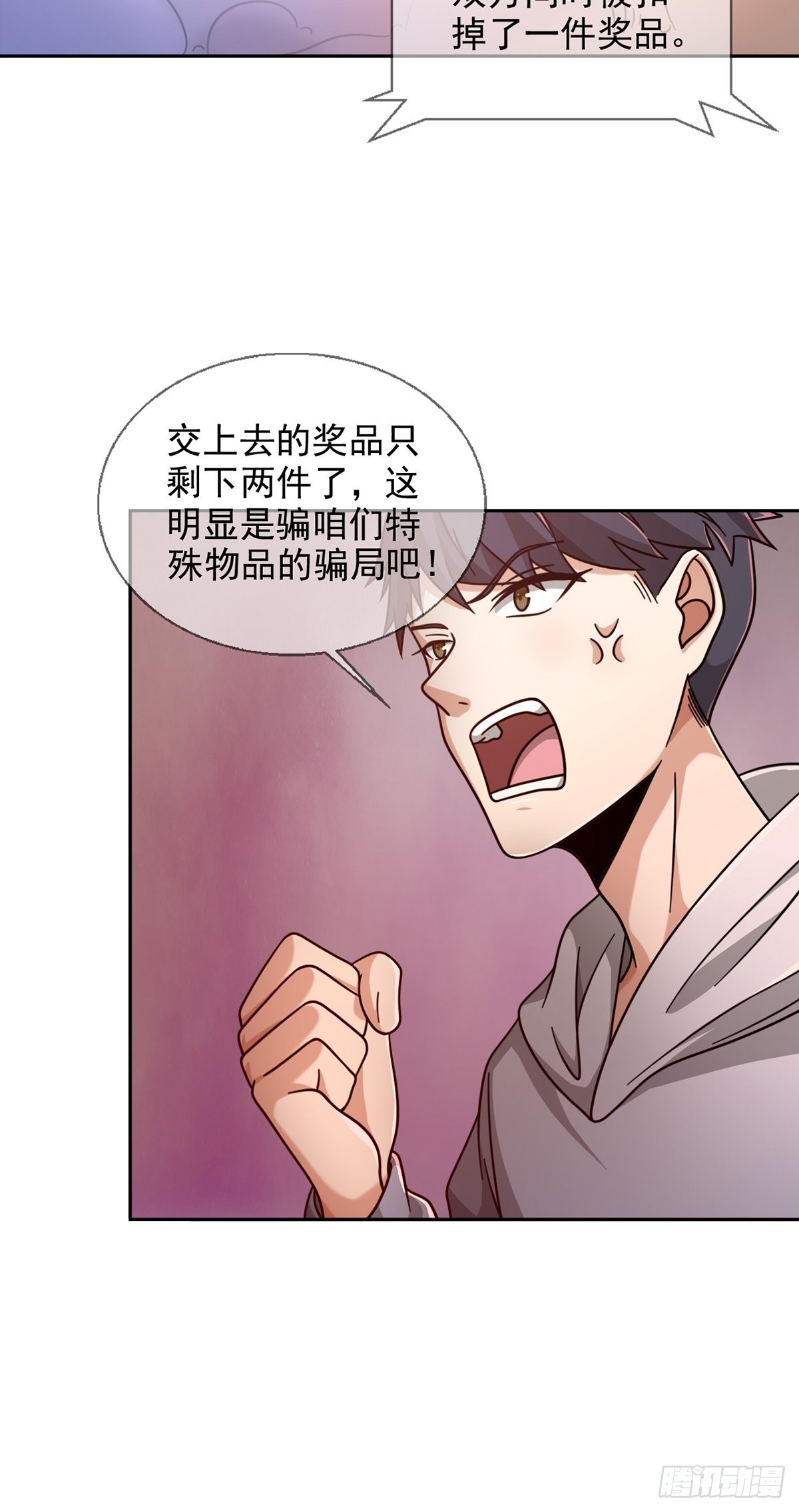 085 被耍了31