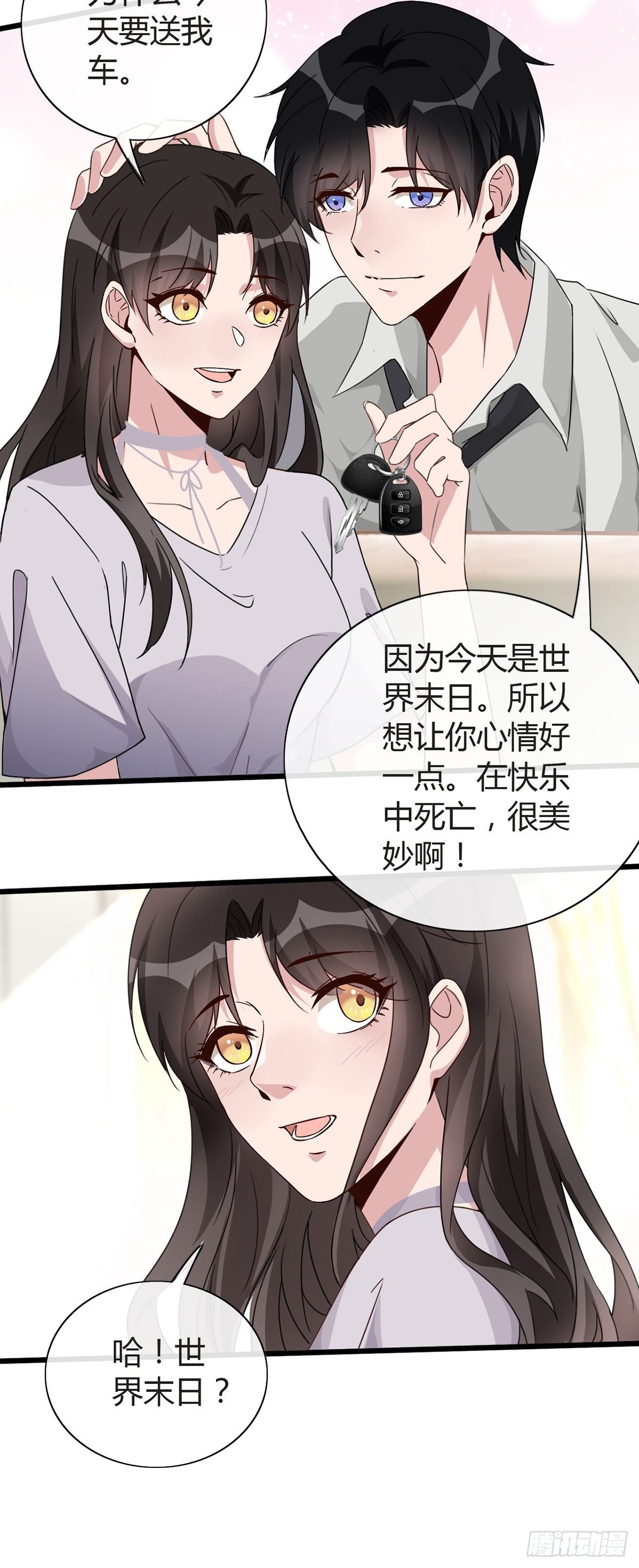 001 灰姑娘的恐惧39