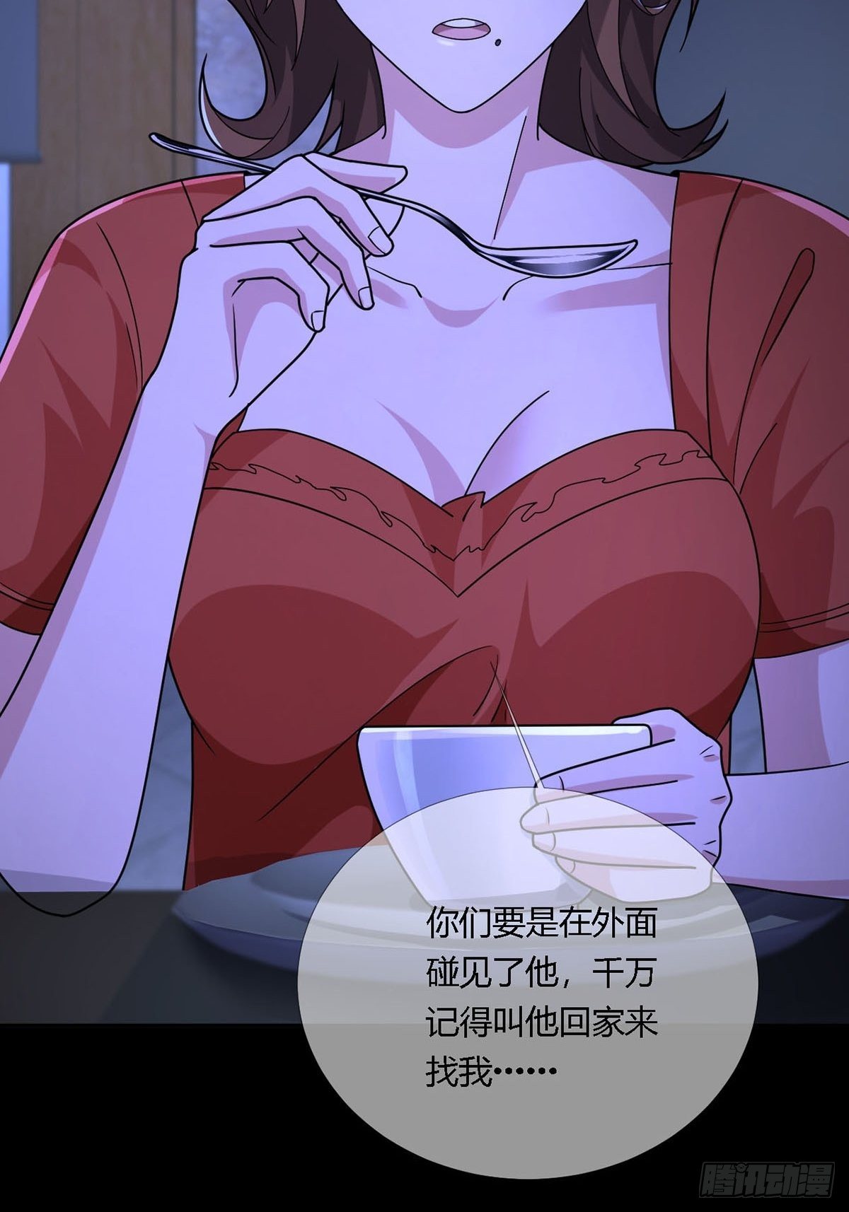 0012 吃鸡不吐鸡骨头39