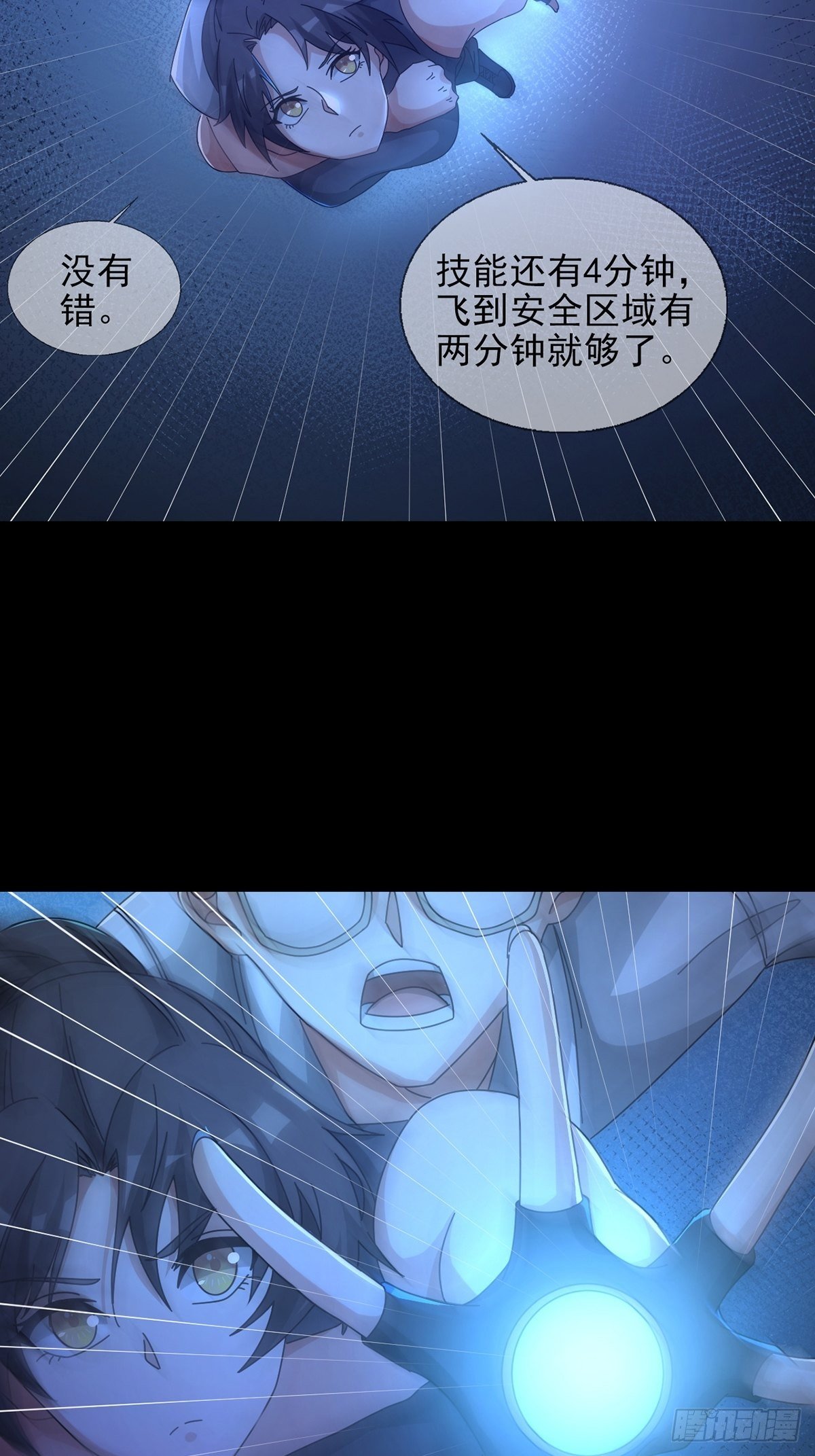 0056 为兄弟两肋插刀3