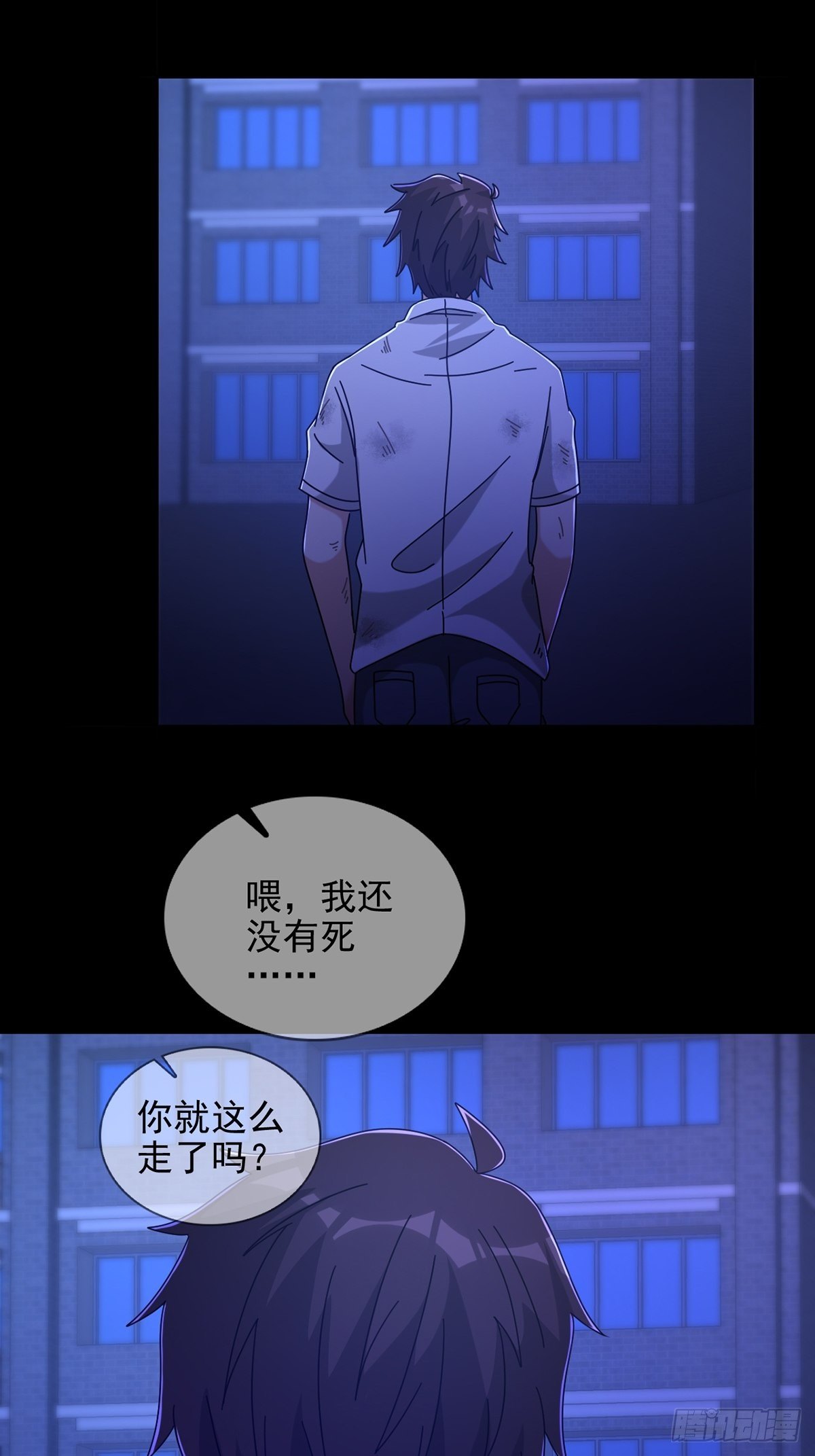 072 海天清的过去2