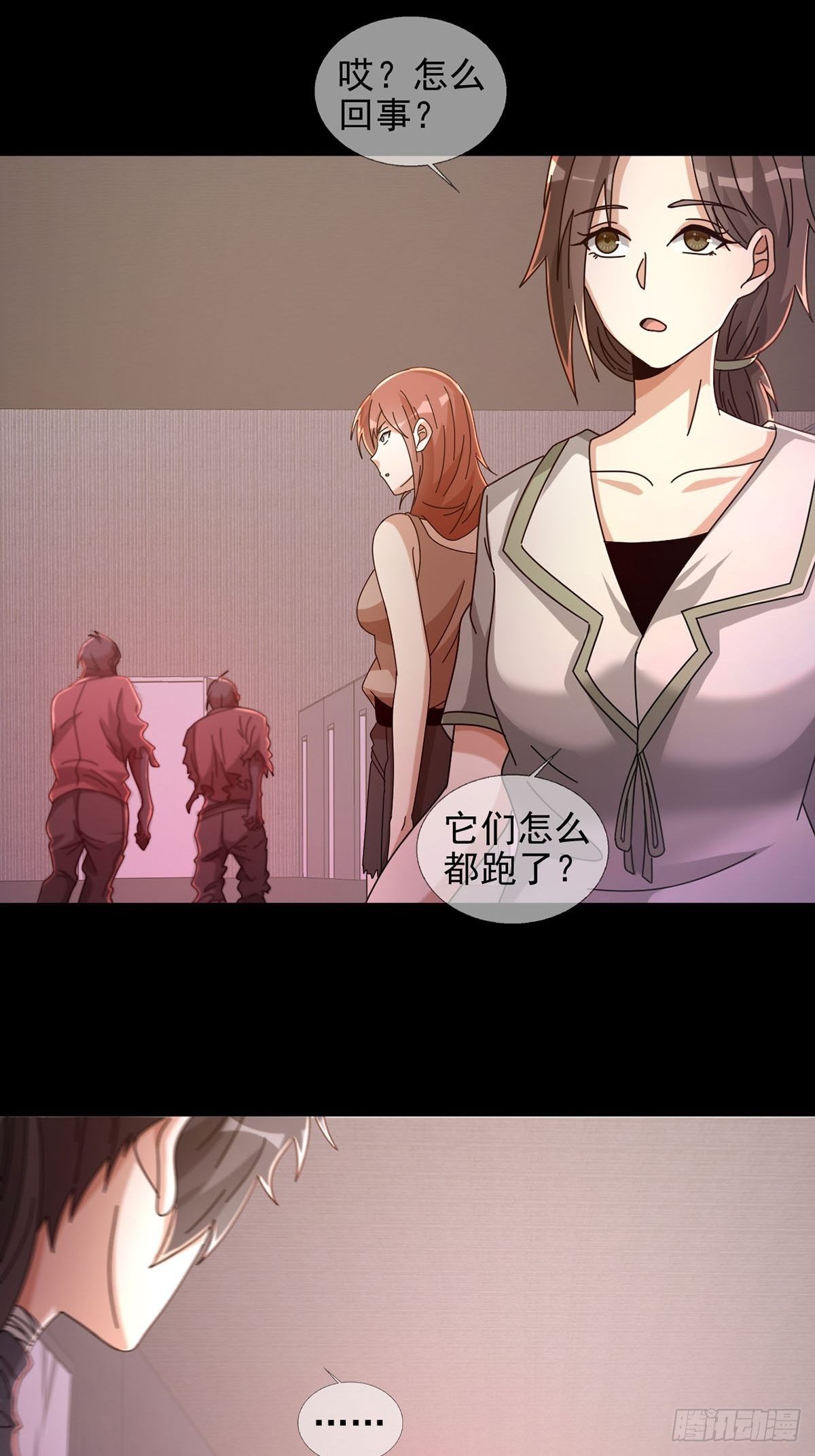 066 全绿洲通缉19