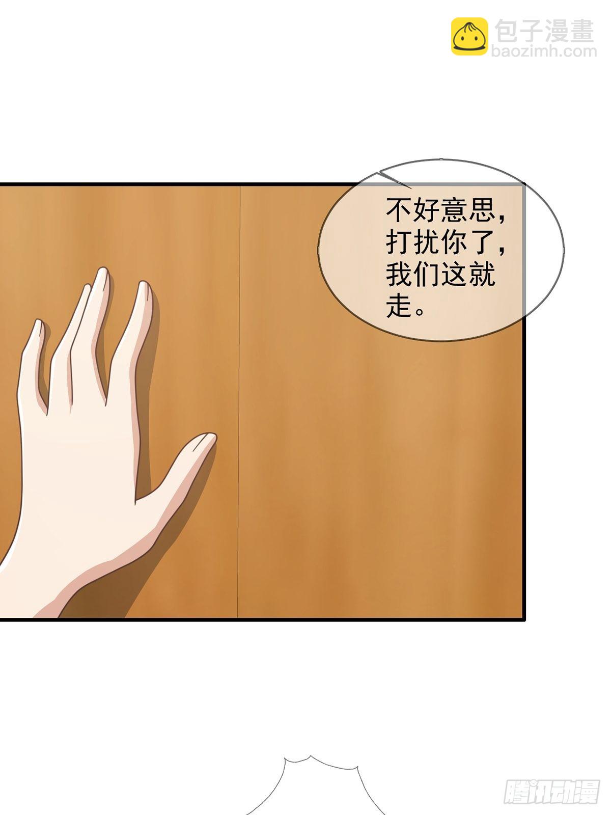 112 蜗牛小伊28