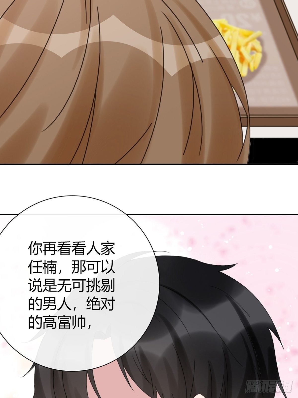 001 灰姑娘的恐惧19