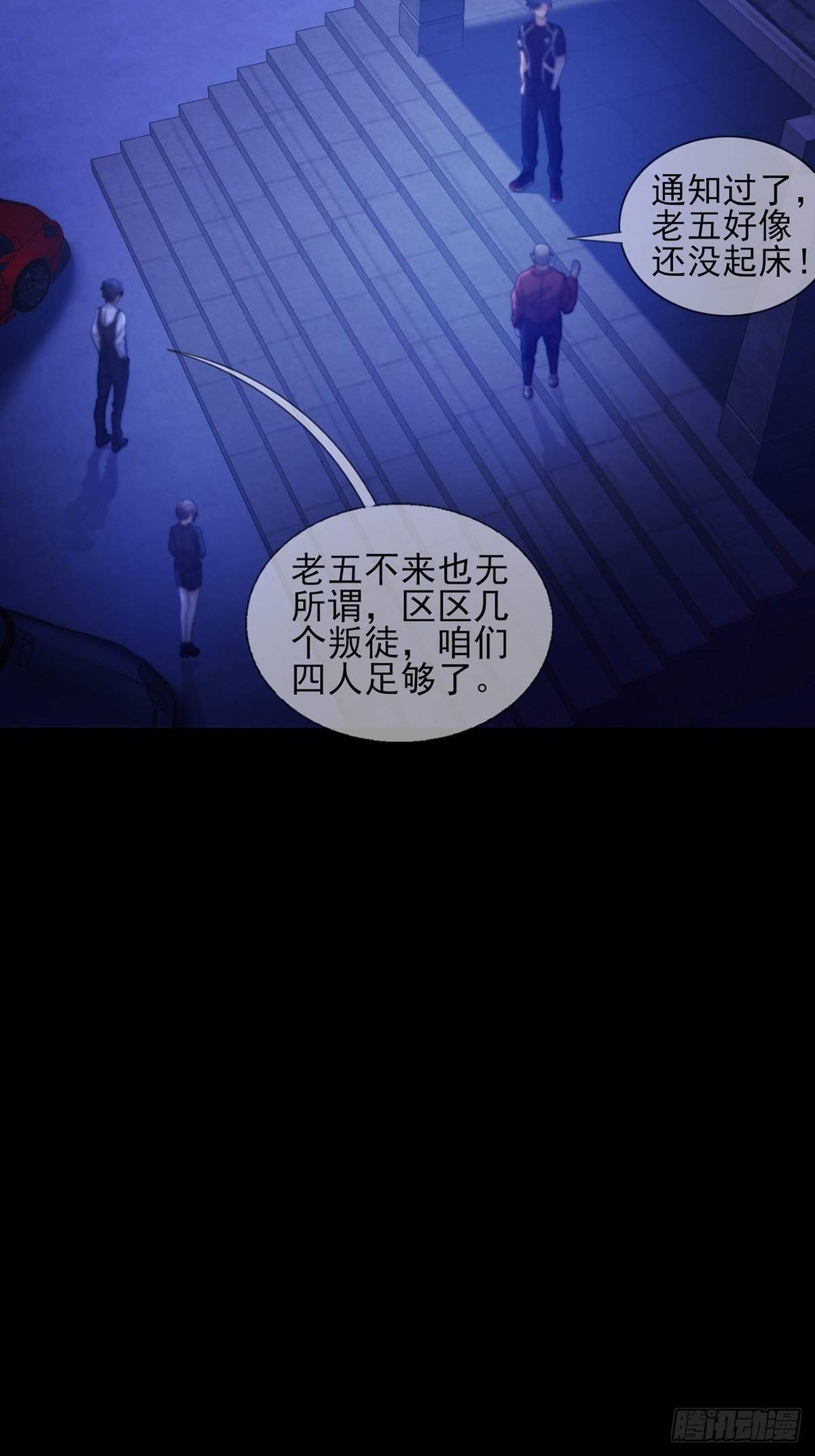 068 哪里来的兔子15