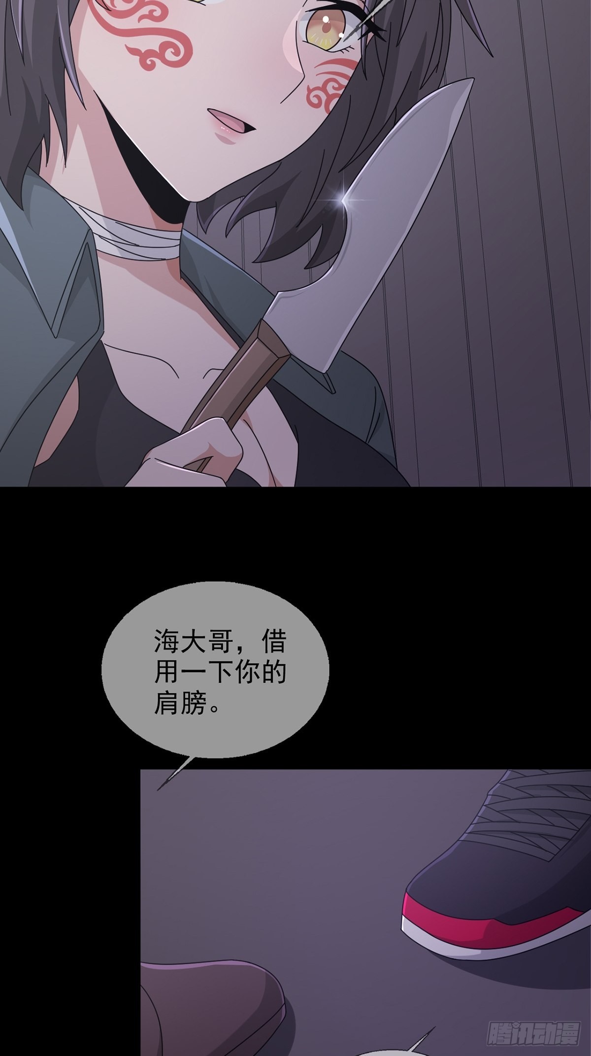 104贝雷帽的真身49