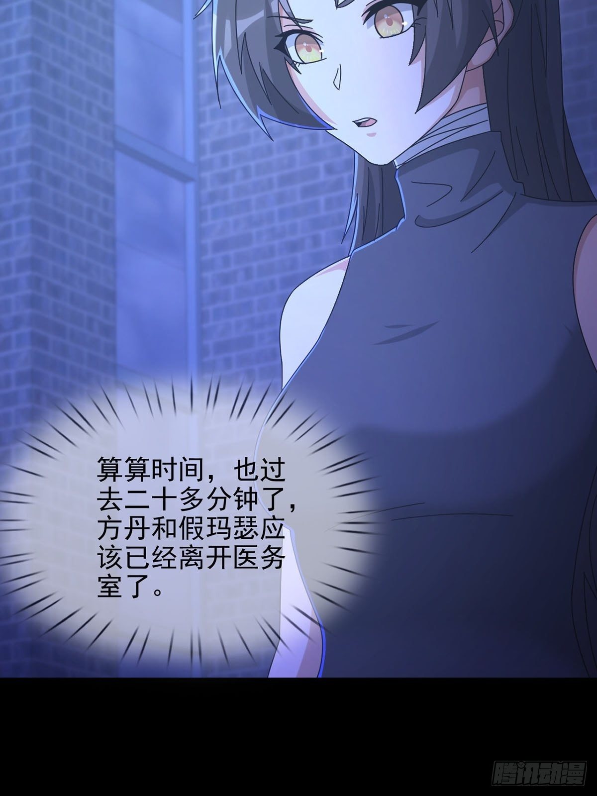 062 进击的螳螂10