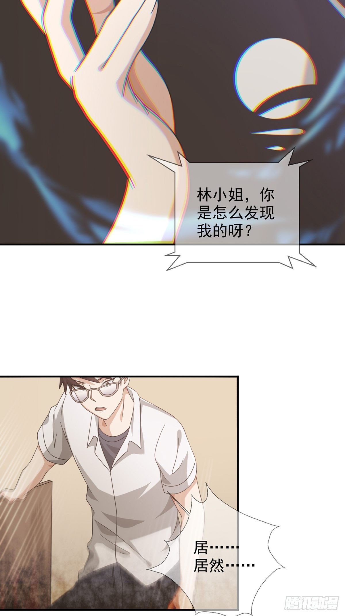 098 点先生的破绽26