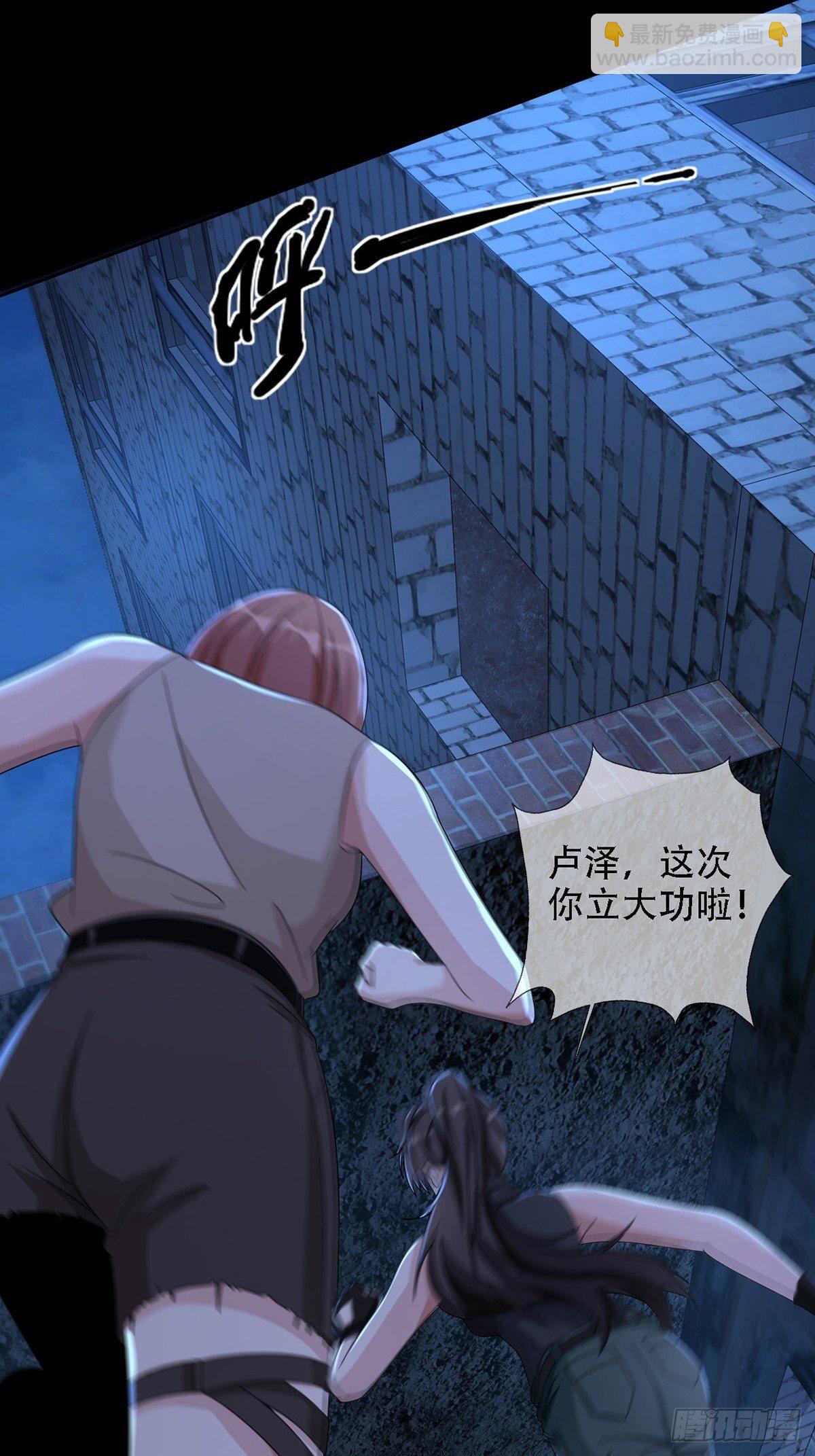0036 还是个渣男49
