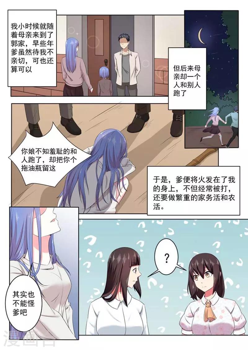 第48话1