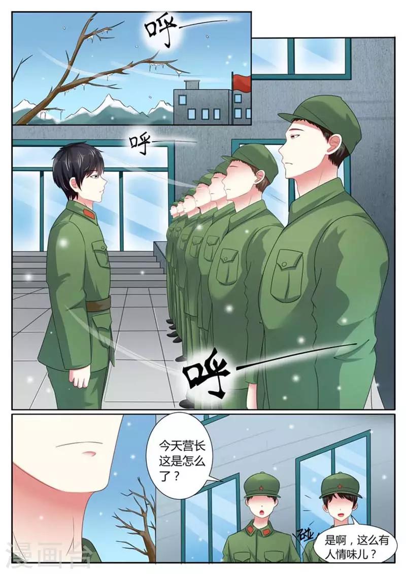 第40话7