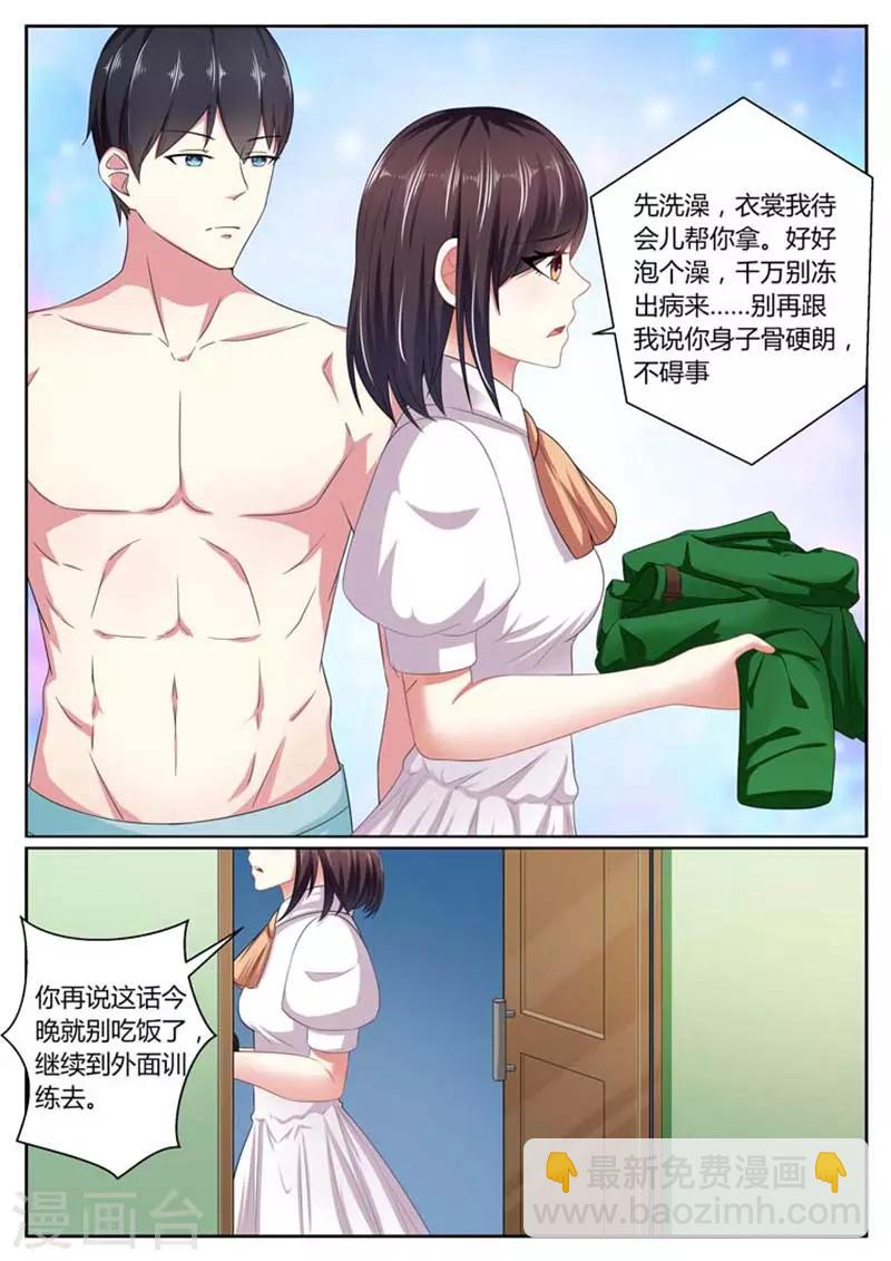第40话5
