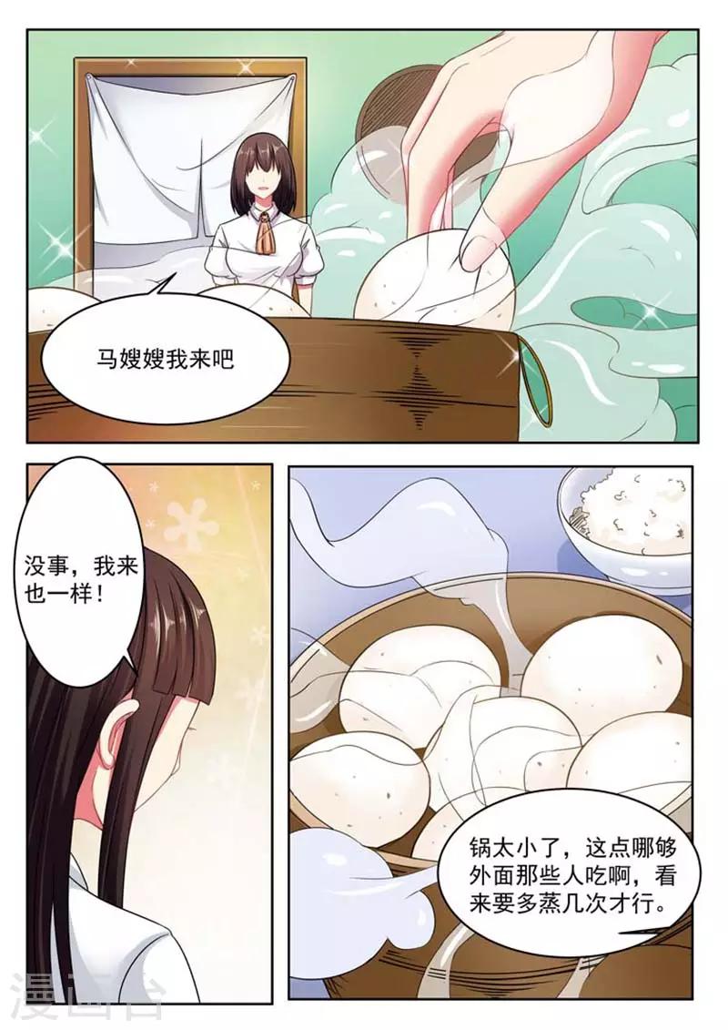 第56话4
