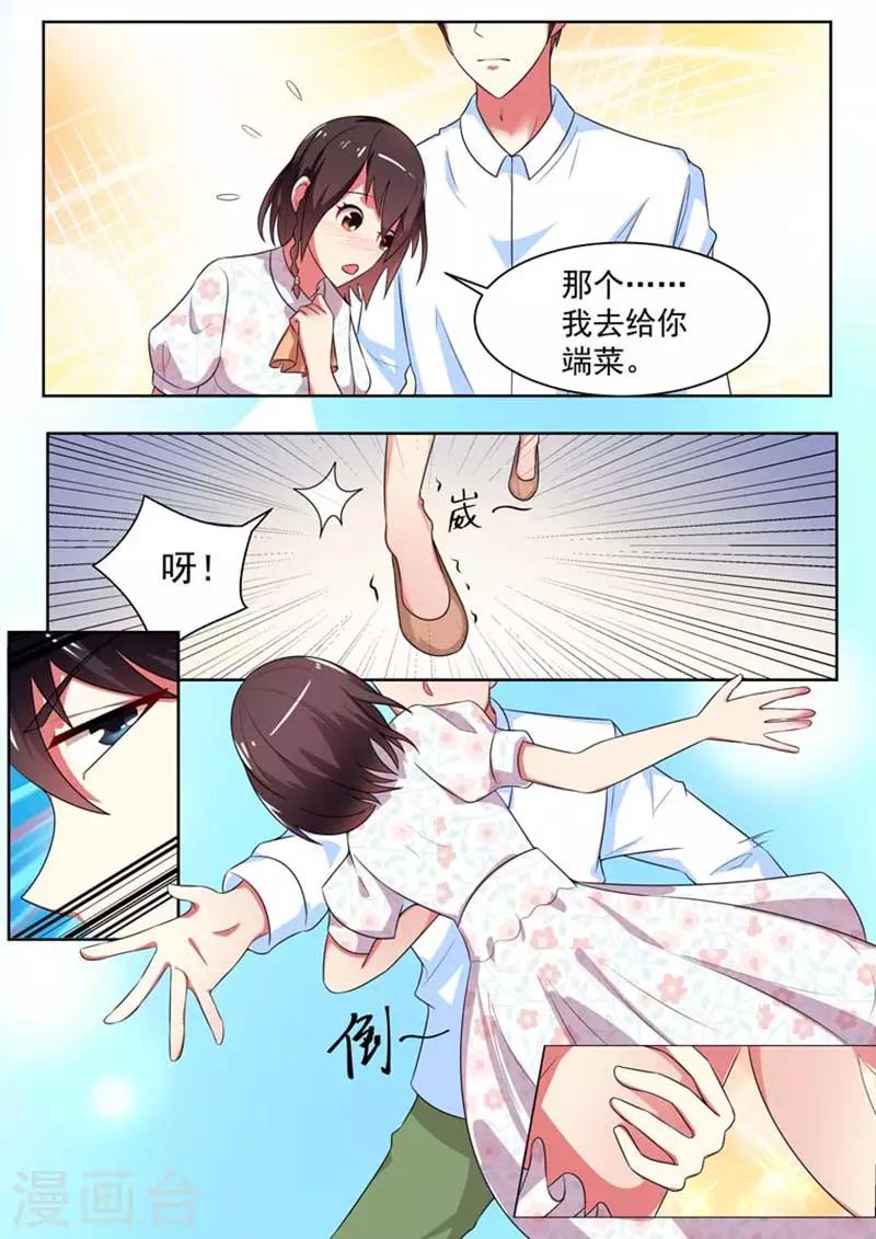 第11话2