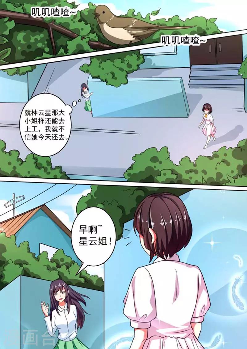 第13话6
