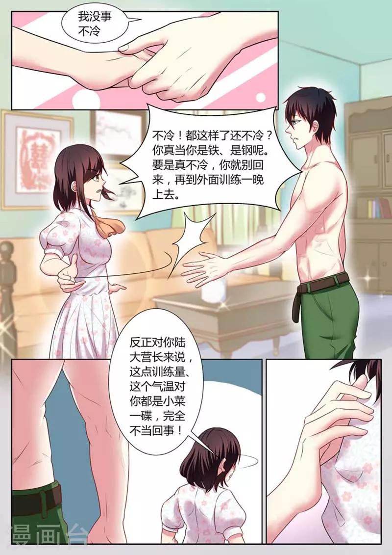 第40话1