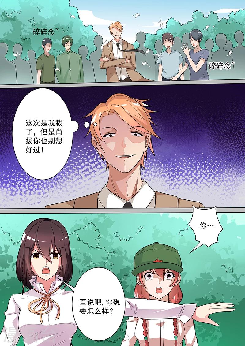 第24话8