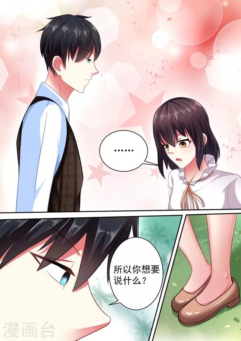 第27话5