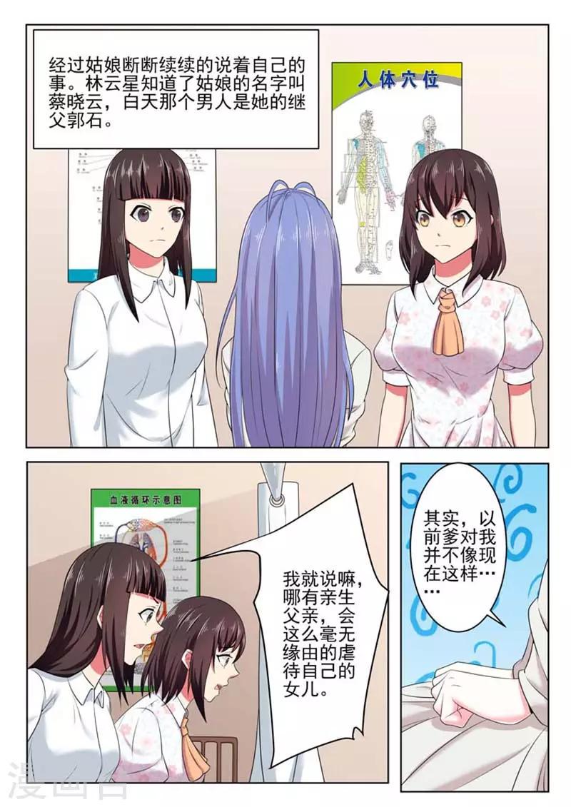 第48话0