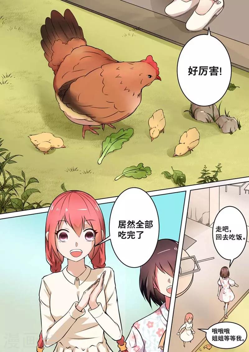 第17话0