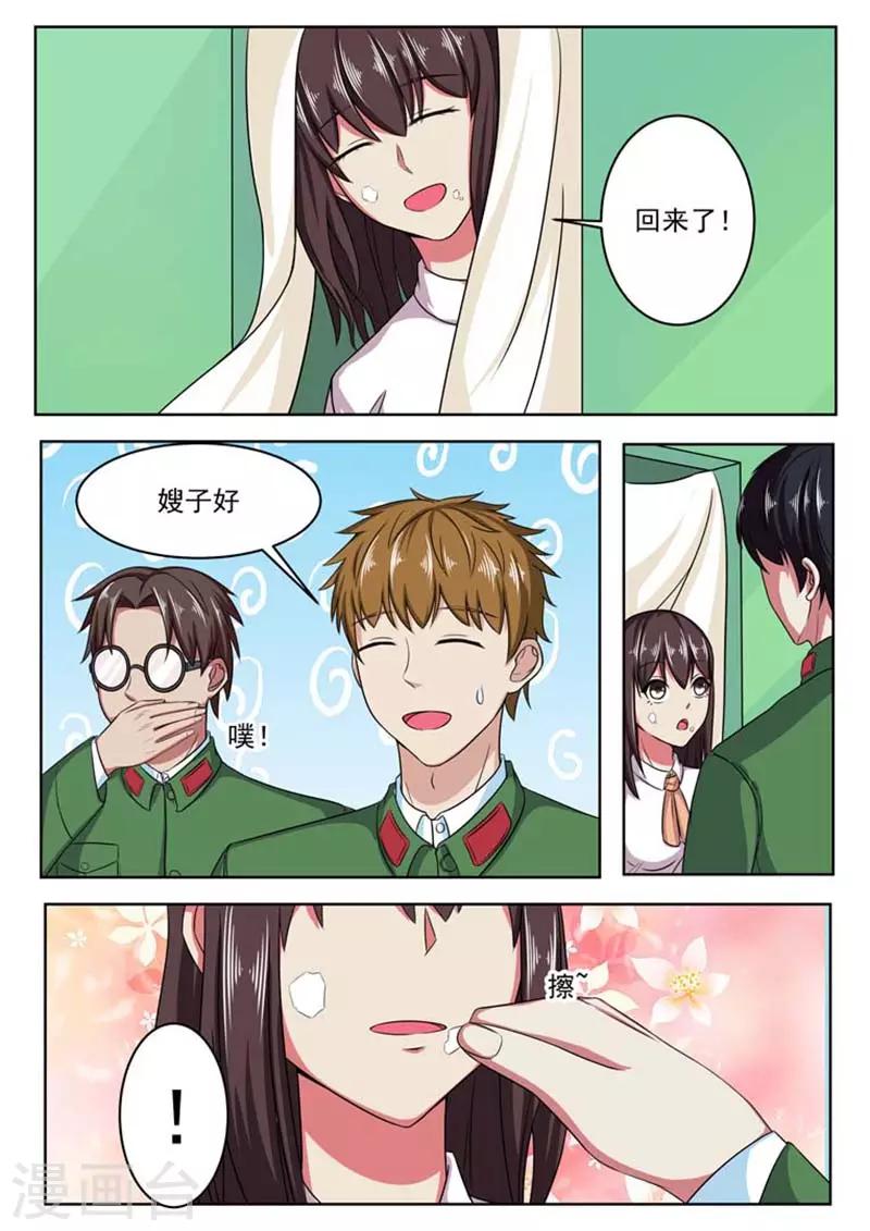 第55话8