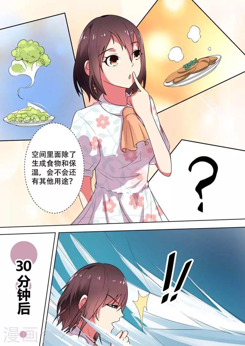 第17话8