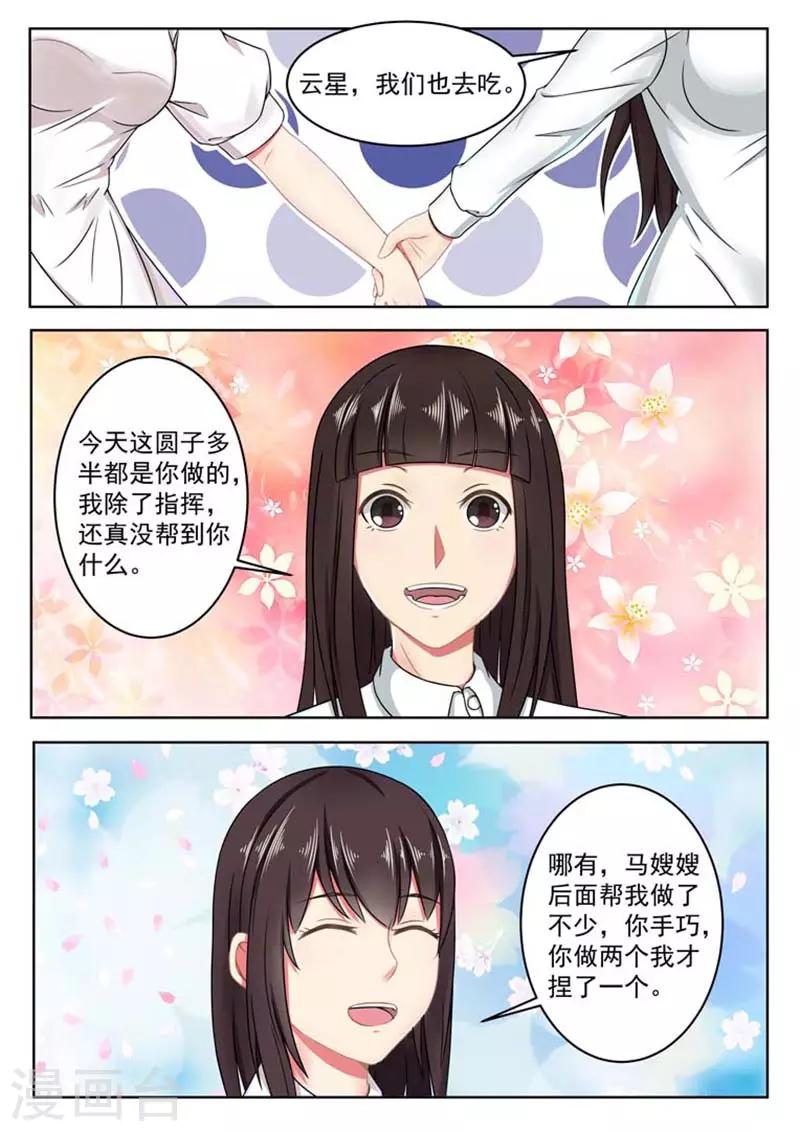 第57话0