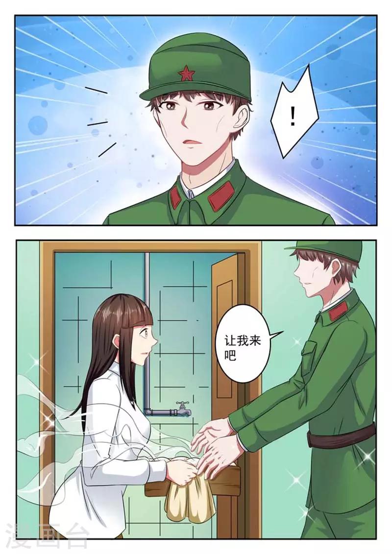 第56话6