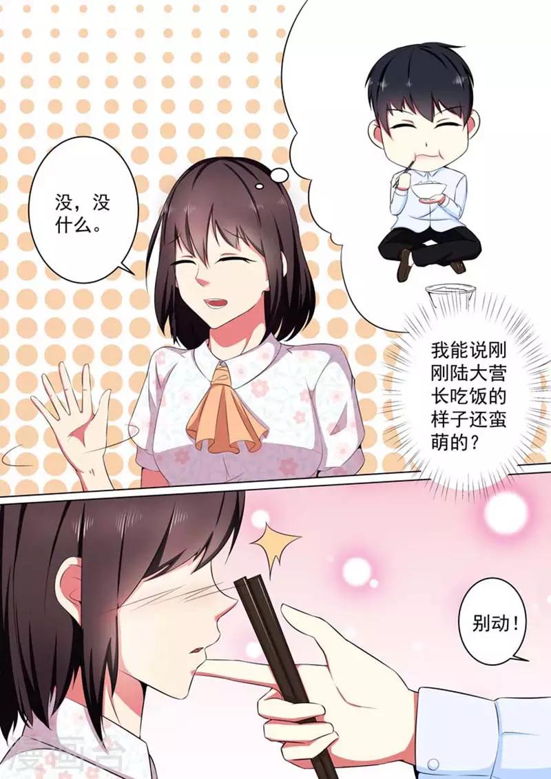 第28话6