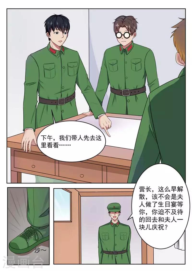 第55话0