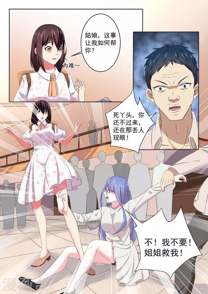 第46话0