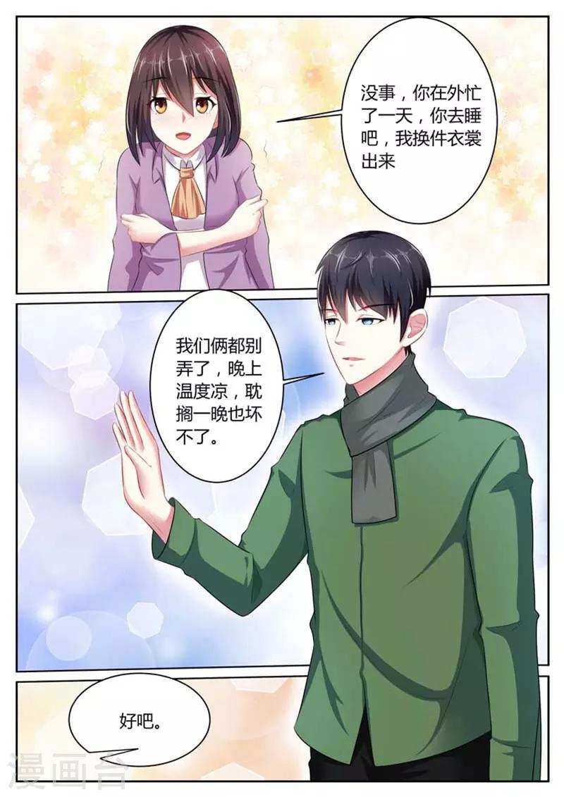 第35话0