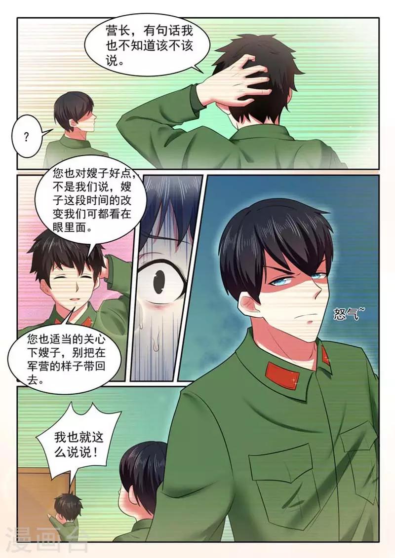 第41话2