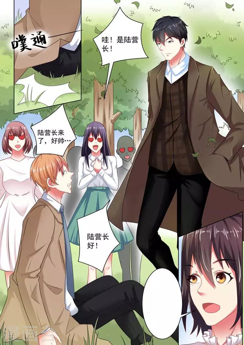 第25话3