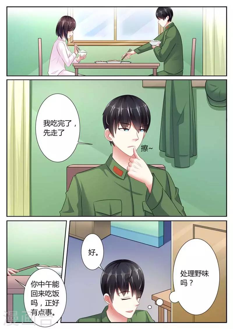 第35话6