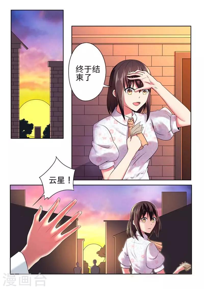 第50话0
