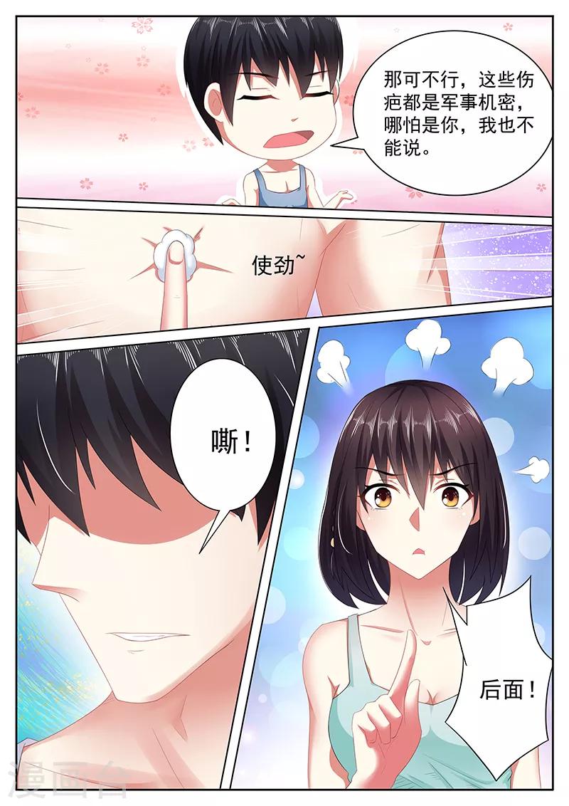 第29话5