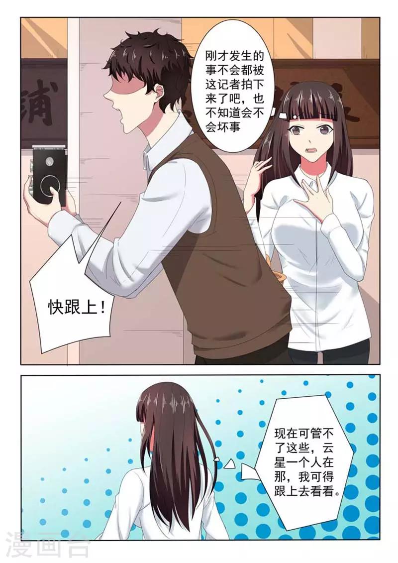 第47话3