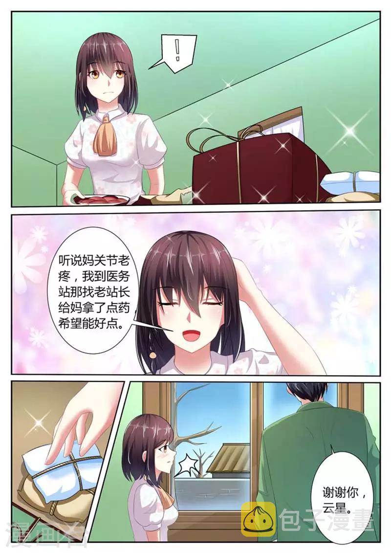 第36话1