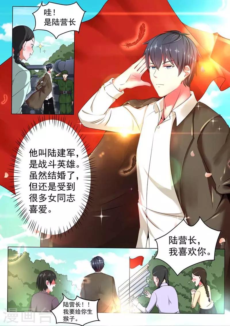 第1话4