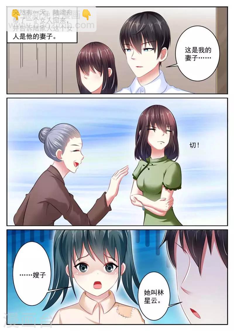 第32话6