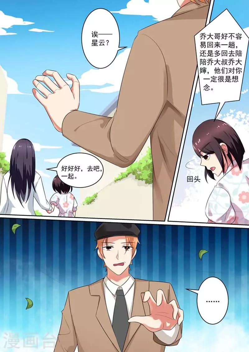 第14话7