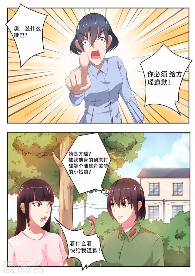 第6话1