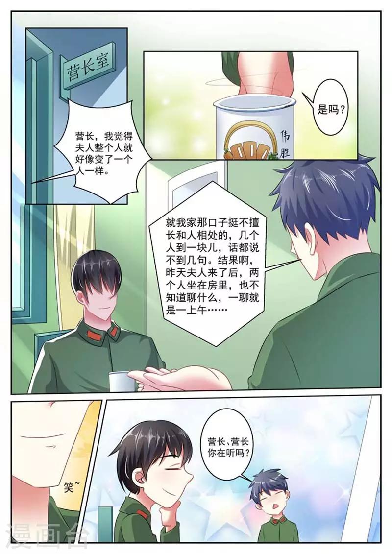 第30话7
