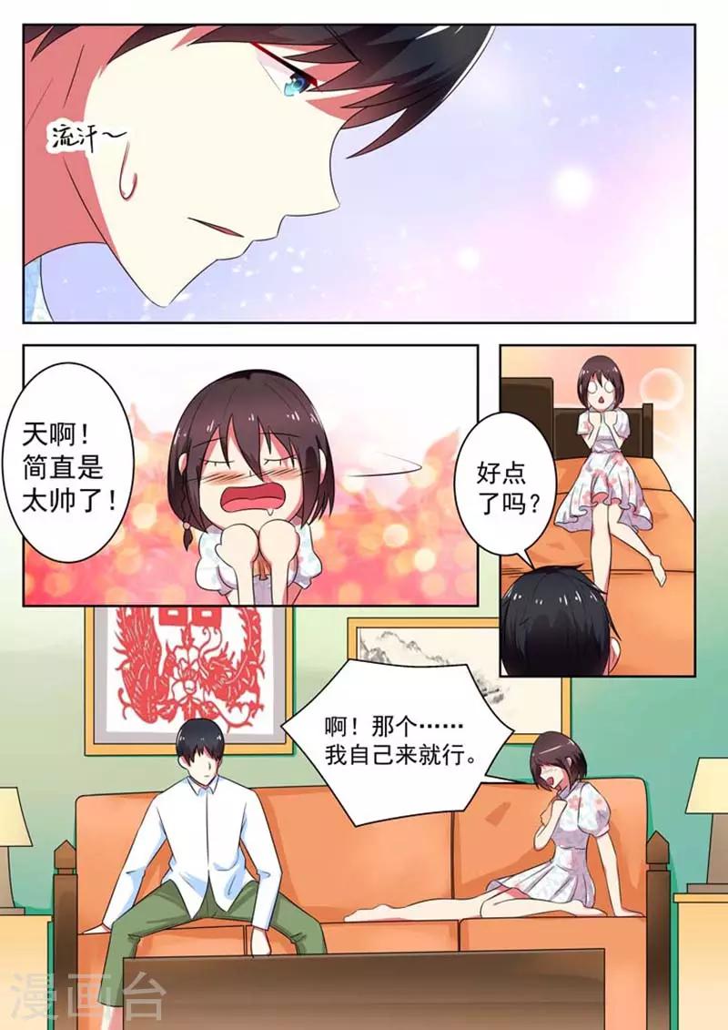 第11话6