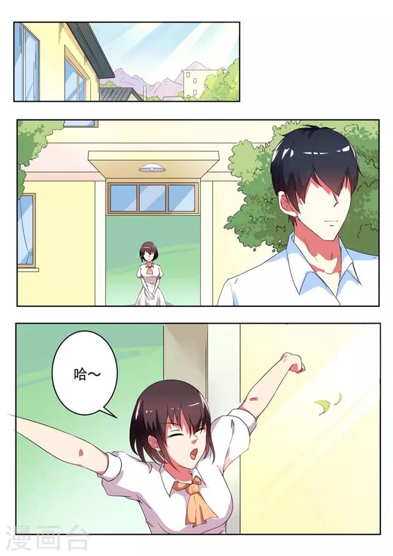 第5话0