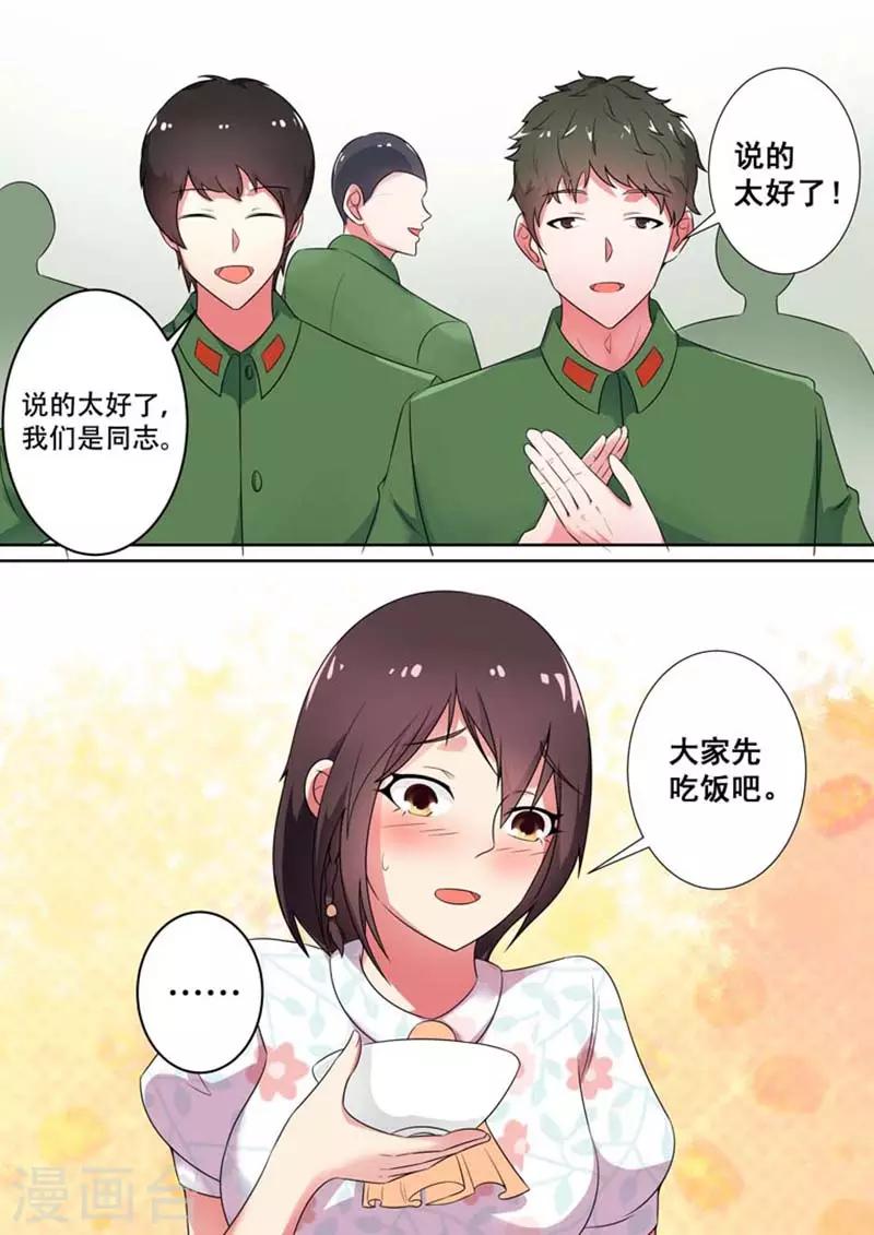 第17话5