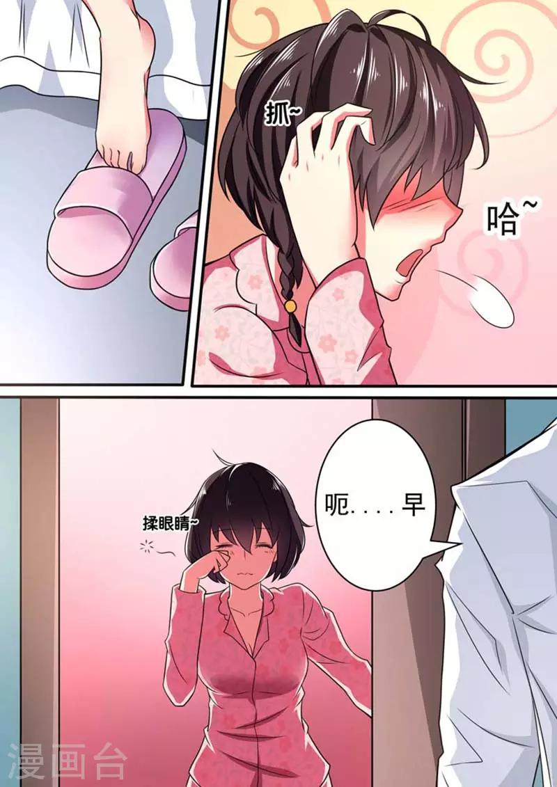 第13话1