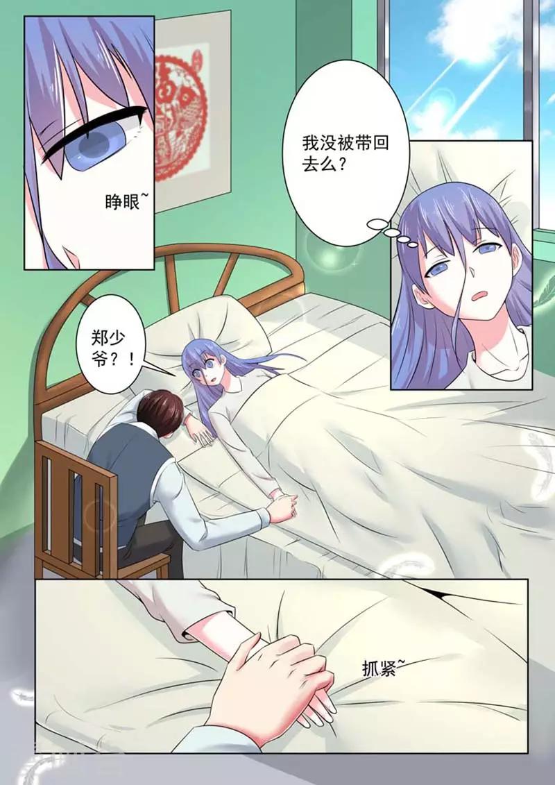 第50话8