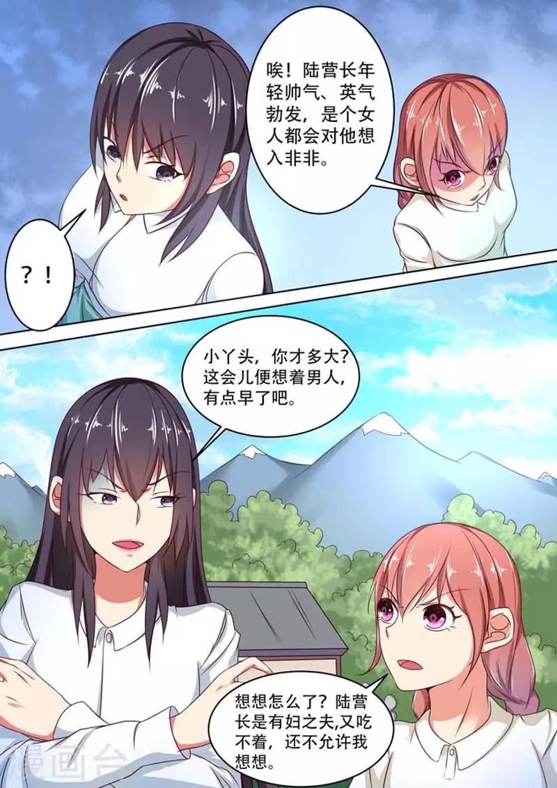 第16话2